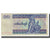 Banknote, Myanmar, 10 Kyats, KM:71b, VF(20-25)