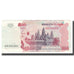 Banknote, Cambodia, 500 Riels, 2002, KM:54a, EF(40-45)