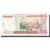 Banconote, Laos, 50,000 Kip, 2004, KM:37a, FDS