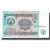 Banknote, Tajikistan, 5 Rubles, 1994, KM:2a, UNC(65-70)