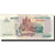 Billete, 1000 Riels, 2005, Camboya, KM:58a, EBC
