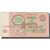 Billete, 10 Rubles, Undated (1991), Rusia, KM:240a, BC