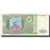 Banknot, Russia, 500 Rubles, Undated (1993), Undated, KM:256, VF(20-25)