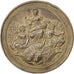 France, Medal, French Third Republic, Business & industry, AU(50-53), Vermeil