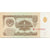 Nota, Rússia, 1 Ruble, 1961, KM:222a, UNC(65-70)