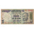 Billet, Inde, 100 Rupees, 2007, KM:98j, TB