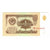 Nota, Rússia, 1 Ruble, 1961, KM:222a, UNC(63)