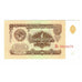 Banknote, Russia, 1 Ruble, 1961, KM:222a, UNC(63)