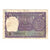 Billet, Inde, 1 Rupee, 1966, KM:77a, TB