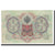 Billete, 3 Rubles, 1905, Rusia, KM:9c, MBC