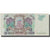 Billet, Russie, 10,000 Rubles, 1993, KM:259a, TTB