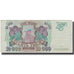 Banknote, Russia, 10,000 Rubles, 1993, KM:259a, EF(40-45)