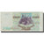 Geldschein, Russland, 10,000 Rubles, 1993, KM:259a, SS