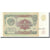 Billete, 1 Ruble, 1991, Rusia, KM:237a, SC