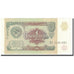 Banknote, Russia, 1 Ruble, 1991, KM:237a, UNC(63)
