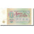 Billet, Russie, 1 Ruble, 1991, KM:237a, SPL