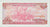 Banknote, Vietnam, 500 D<ox>ng, 1988, KM:101b, UNC(65-70)