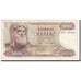 Banknot, Grecja, 1000 Drachmai, 1970, 1970-11-01, KM:198a, EF(40-45)