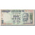 Billet, Inde, 100 Rupees, 2007, KM:98c, TB+
