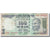 Billet, Inde, 100 Rupees, 2007, KM:98c, TTB