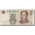 Nota, China, 20 Yuan, 2005, KM:905, VG(8-10)