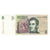 Nota, Argentina, 5 Pesos, Undated (1998-2003), KM:347, AU(50-53)
