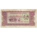 Banknote, Lao, 50 Kip, Undated (1979), KM:29r, VG(8-10)