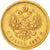 Coin, Russia, Alexander III, 5 Roubles, 1887, St. Petersburg, EF(40-45), Gold