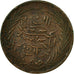 Münze, Tunesien, TUNIS, Sultan Abdul Mejid, 6 Nasri, 1852, Tunis, SS, Kupfer