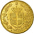 Coin, Italy, Umberto I, 20 Lire, 1885, Rome, MS(60-62), Gold, KM:21