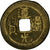 Moneda, China, Xuan Zong, Cash, 1821-1850, BC+, Cobre