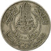 Munten, Tunisië, Muhammad al-Amin Bey, 20 Francs, 1950, Paris, FR