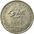 Monnaie, Croatie, 2 Kune, 2003, TB+, Copper-Nickel-Zinc, KM:10