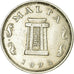 Moneta, Malta, 5 Cents, 1972, British Royal Mint, VF(30-35), Miedź-Nikiel