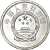 Münze, CHINA, PEOPLE'S REPUBLIC, 2 Fen, 1982, SS, Aluminium, KM:2