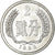 Moneda, CHINA, REPÚBLICA POPULAR, 2 Fen, 1982, MBC, Aluminio, KM:2