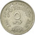 Moneda, Egipto, 5 Piastres, 1972/AH1392, EBC, Cobre - níquel, KM:A428