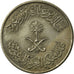 Munten, Saudi Arabië, UNITED KINGDOMS, 25 Halala, 1/4 Riyal, 1976/AH1397, ZF