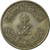 Moeda, Arábia Saudita, UNITED KINGDOMS, 25 Halala, 1/4 Riyal, 1976/AH1397