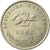 Moneta, Chorwacja, 2 Kune, 1995, EF(40-45), Miedź-Nikiel-Cynk, KM:10