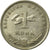 Moneta, Chorwacja, Kuna, 1993, EF(40-45), Miedź-Nikiel-Cynk, KM:9.1