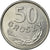 Moneta, Polska, 50 Groszy, 1987, Warsaw, EF(40-45), Aluminium, KM:48.2