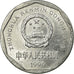 Coin, CHINA, PEOPLE'S REPUBLIC, Jiao, 1996, EF(40-45), Aluminum, KM:335