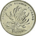 Moneda, CHINA, REPÚBLICA POPULAR, Edge lettering can appear in either