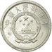 Moneda, CHINA, REPÚBLICA POPULAR, Fen, 1975, MBC, Aluminio, KM:1