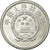 Moneda, CHINA, REPÚBLICA POPULAR, Fen, 1987, MBC, Aluminio, KM:1