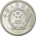 Coin, CHINA, PEOPLE'S REPUBLIC, Fen, 1987, EF(40-45), Aluminum, KM:1