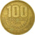 Moneda, Costa Rica, 100 Colones, 1999, MBC, Latón, KM:230a.1