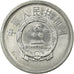 Coin, CHINA, PEOPLE'S REPUBLIC, Fen, 1982, EF(40-45), Aluminum, KM:1