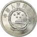 Coin, CHINA, PEOPLE'S REPUBLIC, 5 Fen, 1992, AU(55-58), Aluminum, KM:3